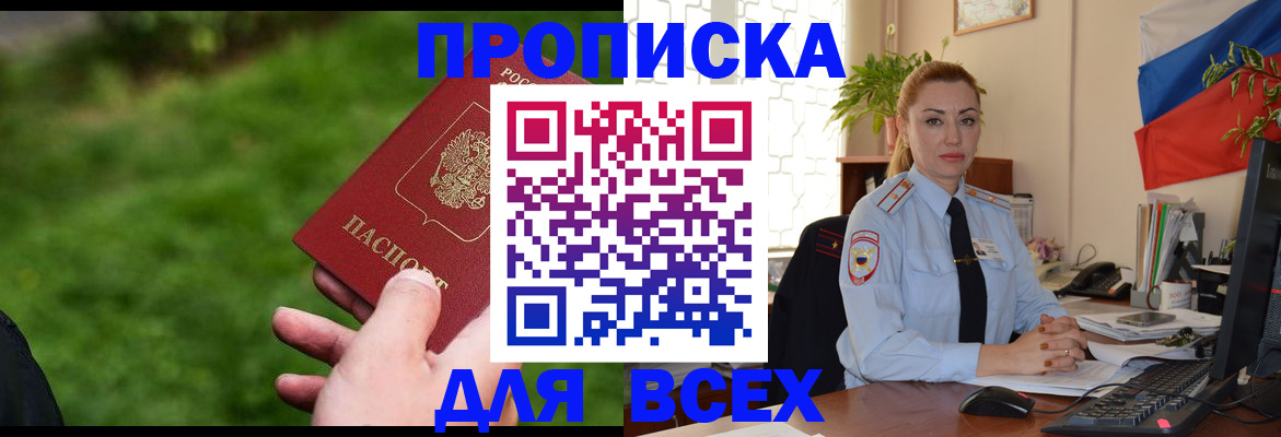 регистрация для дет. сада в Полевском