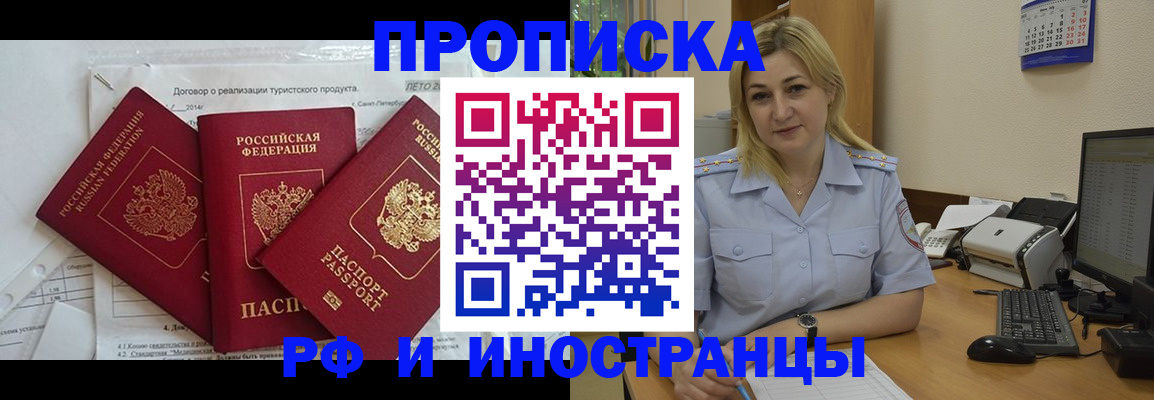 найти адрес прописки в Полевском
