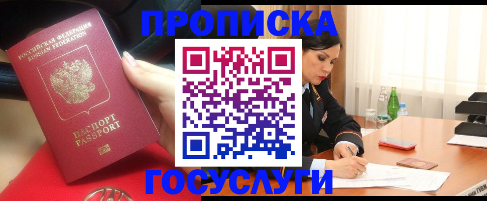 регистрация для школы в Полевском